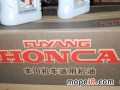 ^(q)ֲ̾̎24ƿðHONDAĦ܇C(j)