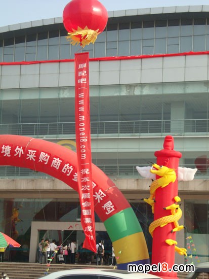 摩配吧祝此展會(huì)取得圓滿(mǎn)成功