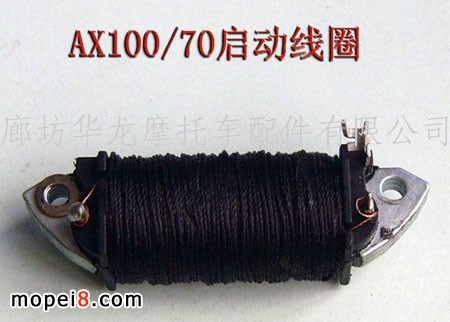 AX100/70125Ħ܇(dng)Ȧ Ħ܇