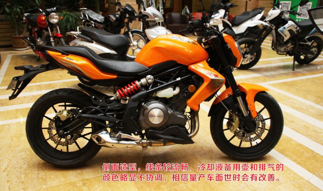 貝納利Benelli 藍(lán)寶龍BJ300GS摩托車外形評(píng)測(cè)