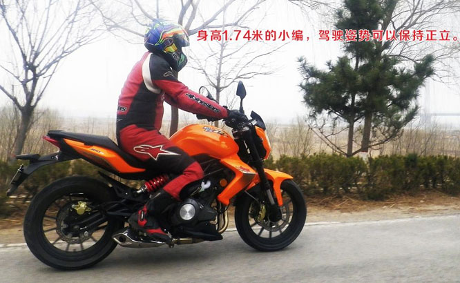 貝納利Benelli 藍(lán)寶龍BJ300GS摩托評(píng)測(cè)