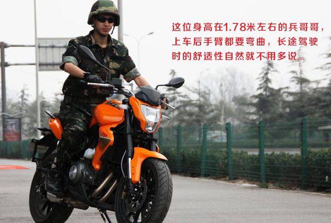 貝納利Benelli 藍(lán)寶龍BJ300GS摩托評(píng)測(cè)