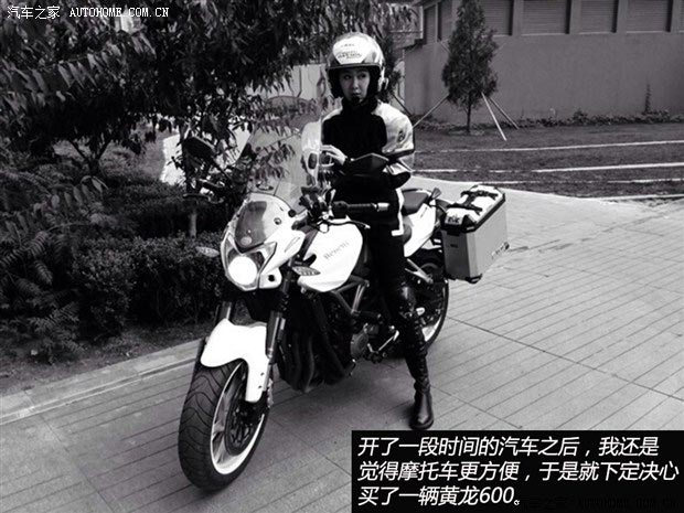 錢(qián)江貝納利黃龍600
