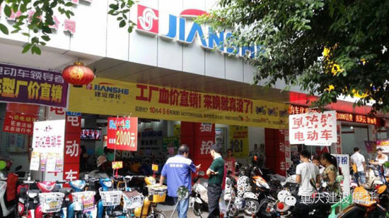建設(shè)摩托車搶購(gòu)活動(dòng)