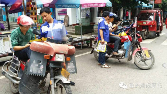建設(shè)摩托車搶購(gòu)活動(dòng)