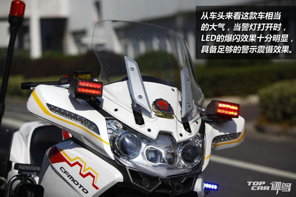 國賓護衛(wèi)摩托車春風650G