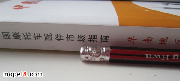 2015版中國(guó)摩托車配件華南地區(qū)市場(chǎng)指南