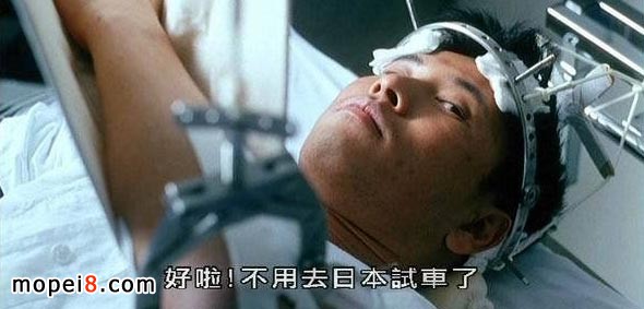 把山道當(dāng)賽道的下場(chǎng)