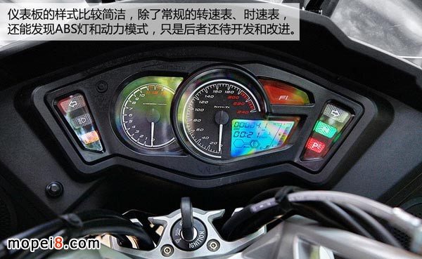 摩托車儀表