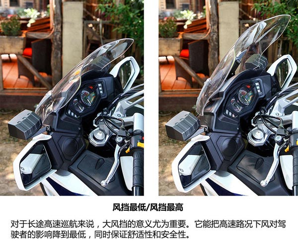 摩托車風(fēng)擋擋風(fēng)玻璃板