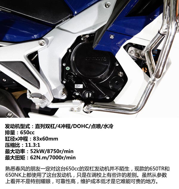 摩托車發(fā)動(dòng)機(jī)
