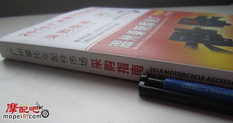 廣州摩托車(chē)配件市場(chǎng)批發(fā)大全