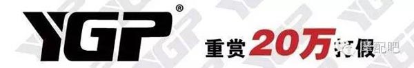摩托車(chē)配件品牌YGP跨省打假