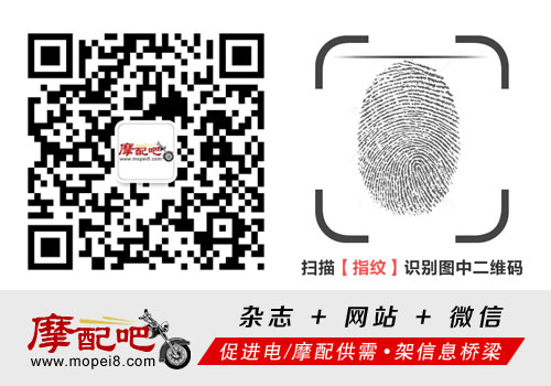 摩托車(chē)配件行業(yè)二維碼
