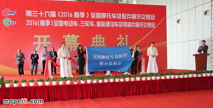 2016春季全國摩摩托車及配會(huì)