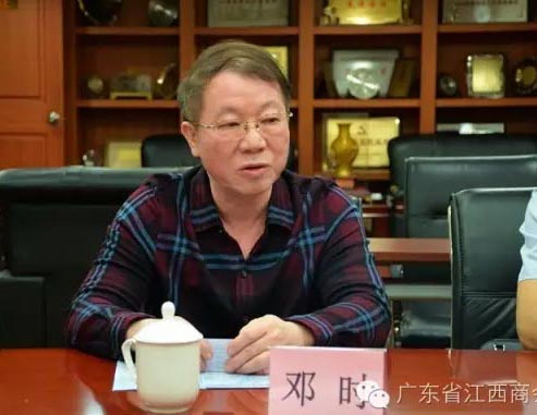 廣州白云摩配市場董事鄧時