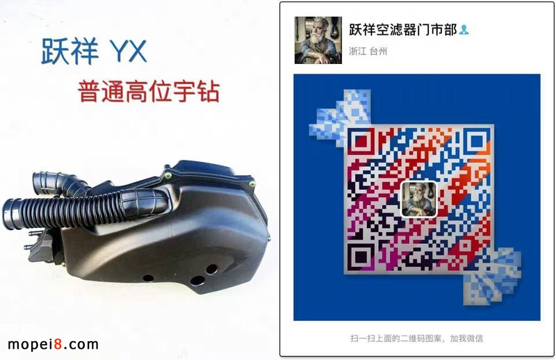 摩托車空濾器