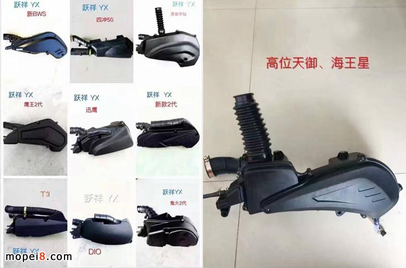 摩托車空濾器