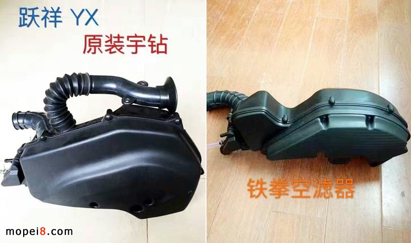 摩托車空濾器