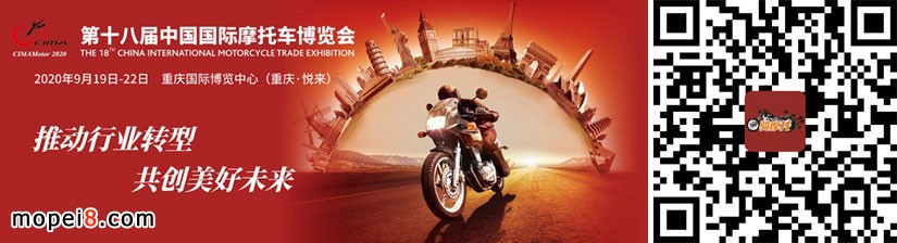 免費(fèi)申領(lǐng)2020摩博會門票