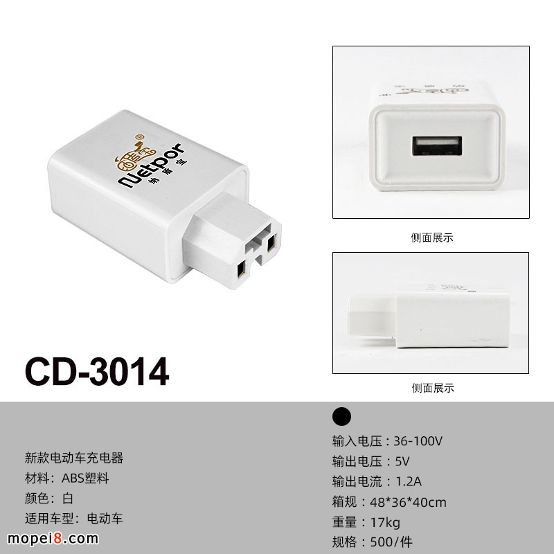 CD-3014/3148 늄(dng)܇(ch)֙C(j),܇(ch)dUSB
