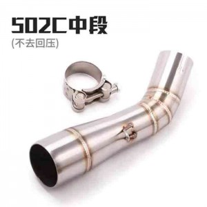 TF-406 摩托車(chē)消聲器