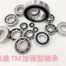 臨清市泓盛軸承有限公司：TM加強(qiáng)型摩托車曲軸軸承、發(fā)動機(jī)軸承、電動車軸承、電機(jī)軸承